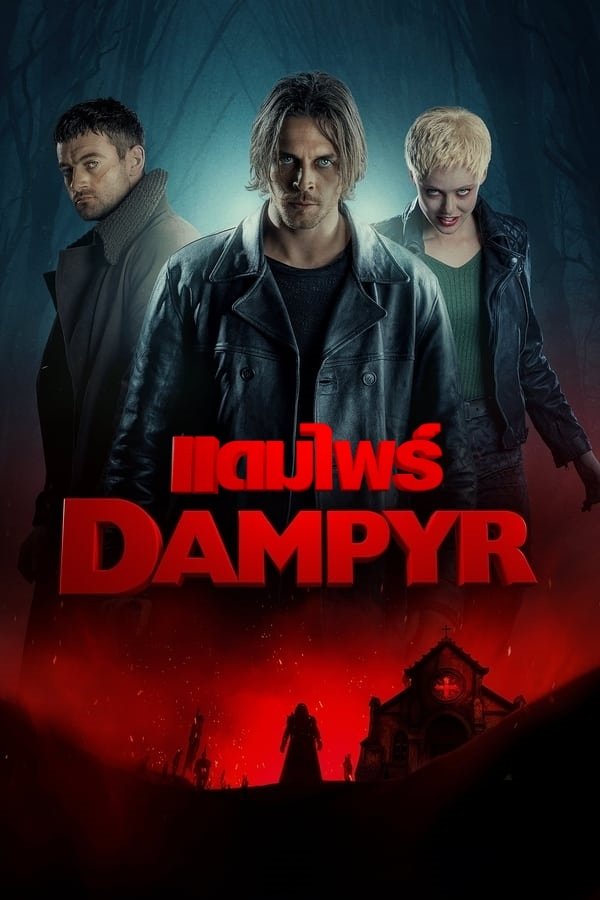Dampyr แดมไพร์ 2022 พากย์ไทย/ซับไทย