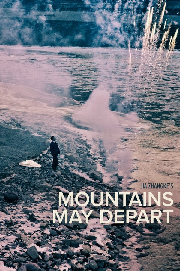 FR - Mountains May Depart  (2015)