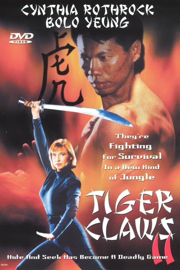 Las Garras del Tigre II