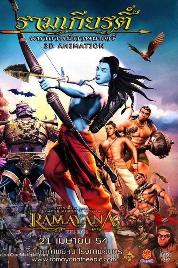 Ramayana: The Epic