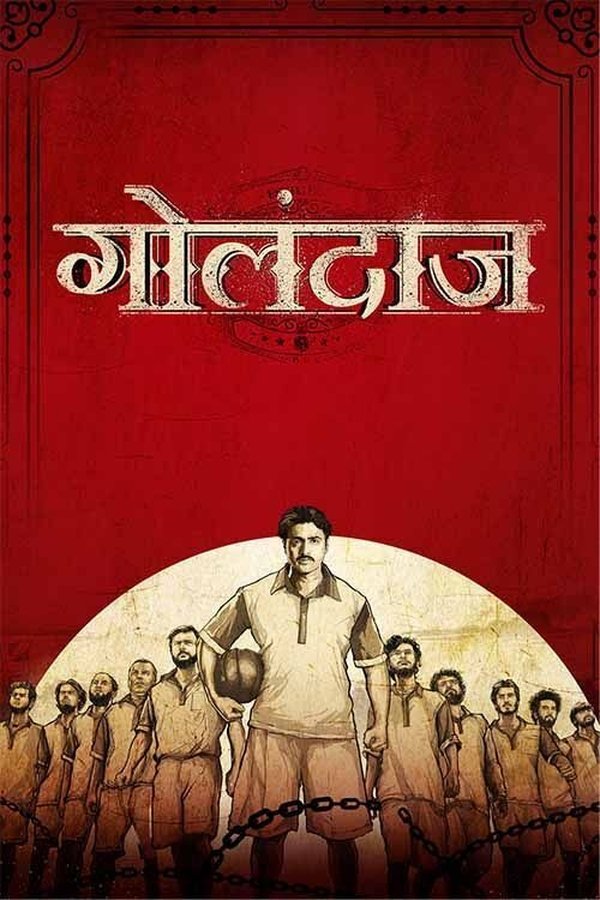 Golondaaj (2021)
