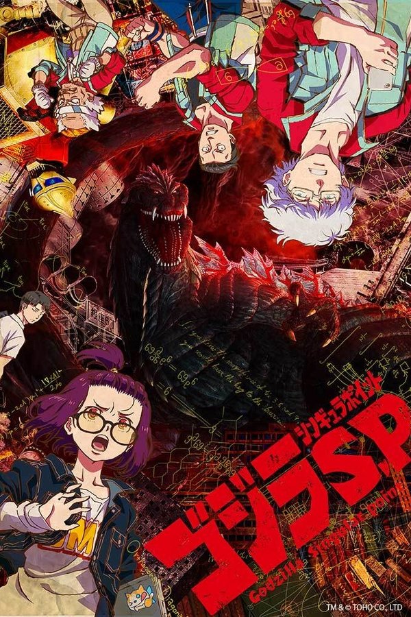 Godzilla: Punto di singolarità