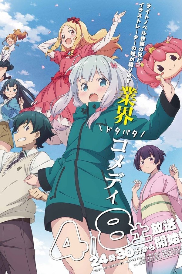 Eromanga Sensei Online - Assistir anime completo dublado e legendado