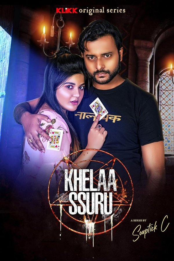 BN - Khelaa Ssuru