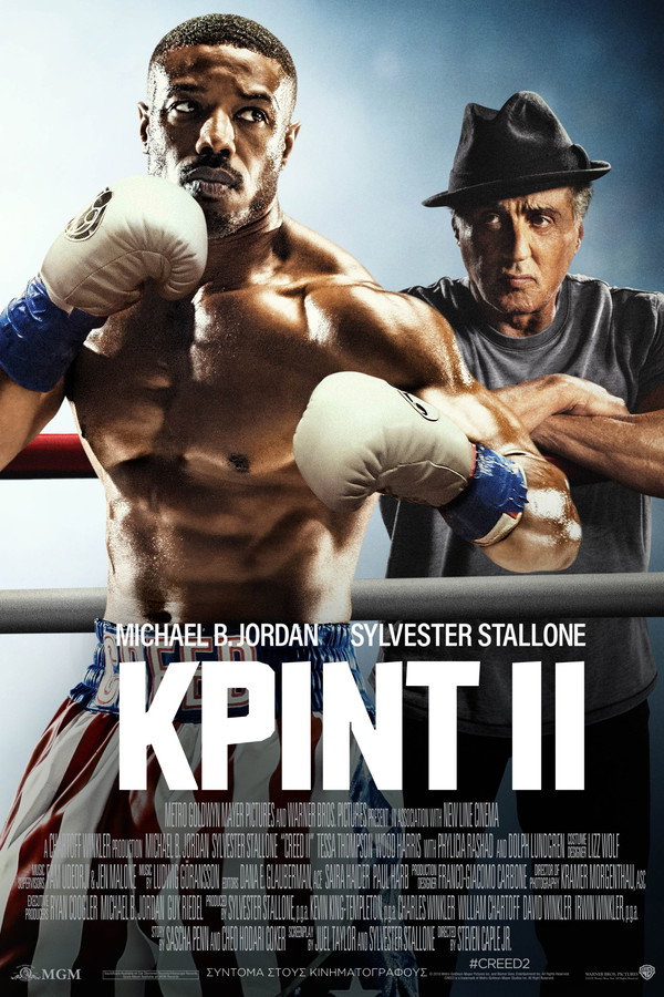 GR - Creed II (2018)