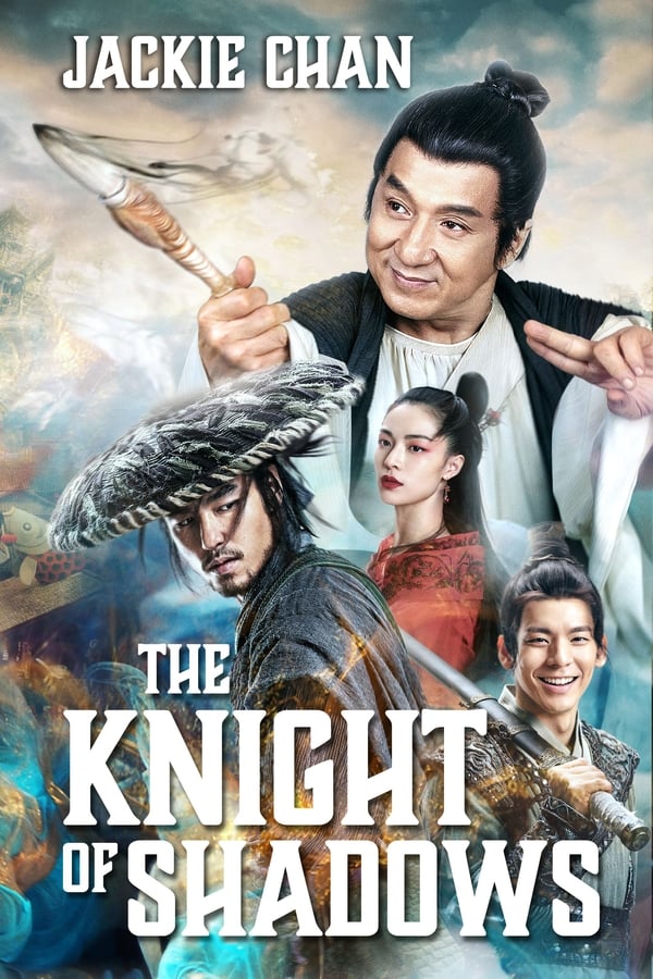 ჩრდილების რაინდი: ინის და იანის შორის / The Knight of Shadows: Between Yin and Yang (Shen tan Pu Song Ling) ქართულად