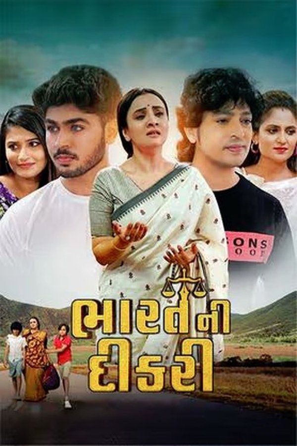 Bharat Ni Dikri (2025) (Gujarati) (CAM)