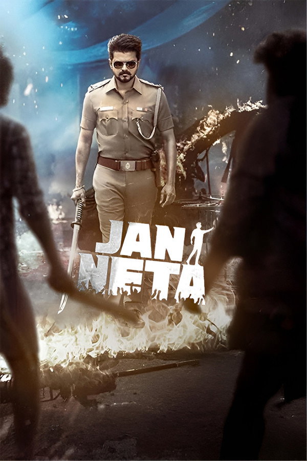 IN| Jana Nayagan - 2026 [MULTI-AUDIO]