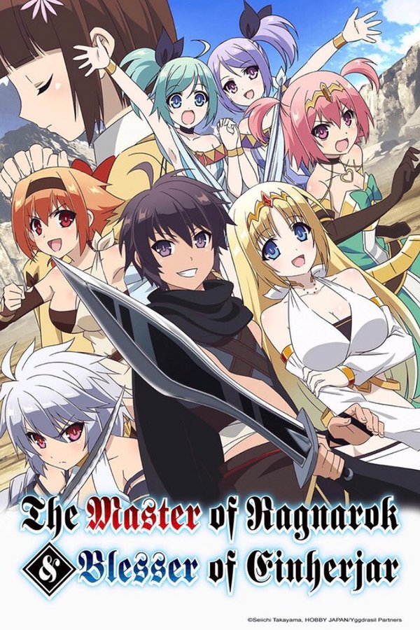 The Master of Ragnarok & Blesser of Einherjar - Hyakuren no Haou to Seiyaku no Valkyria The Master of Ragnarok & Blesser of Einherjar - Hyakuren no Haou to Seiyaku no Valkyria