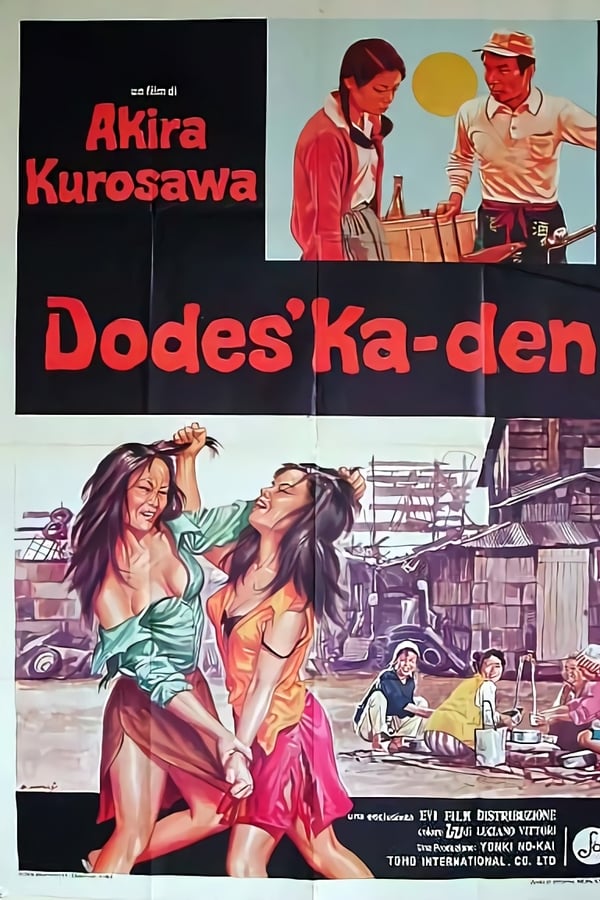 Dodes’ka-den