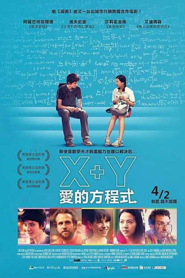 数造天才