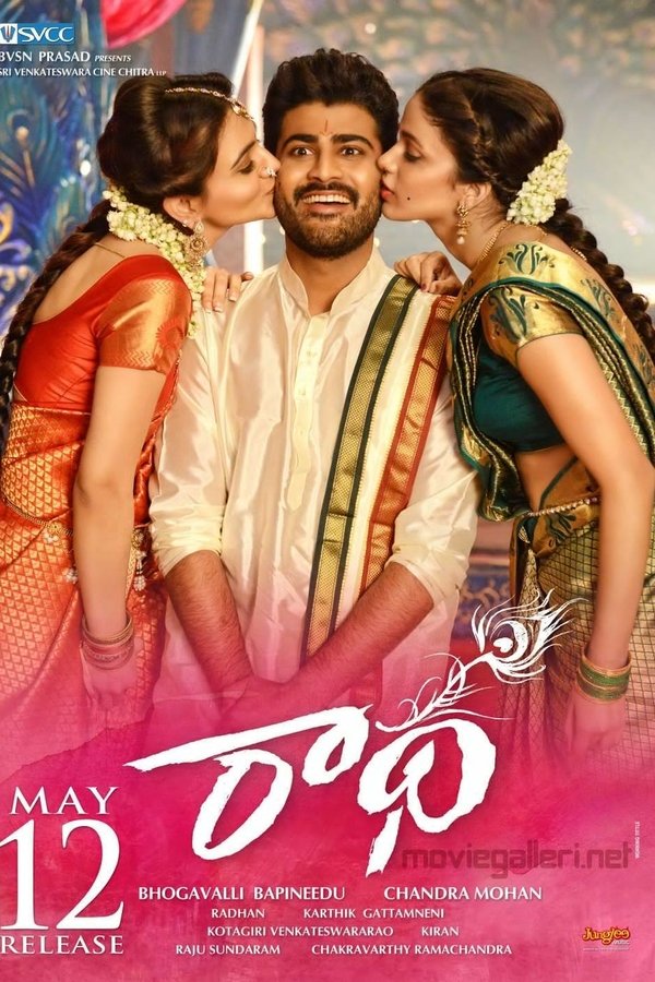 Radha (Telugu)