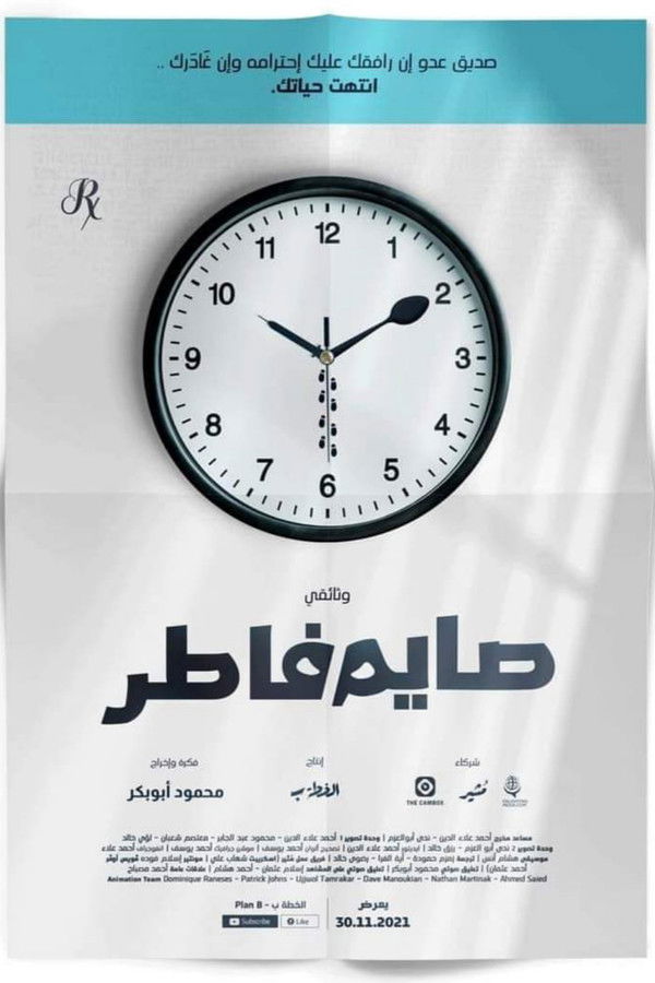 Fasting, Postprandial