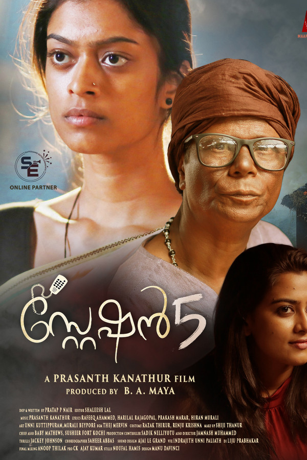 Station 5 (2022) (Malayalam)