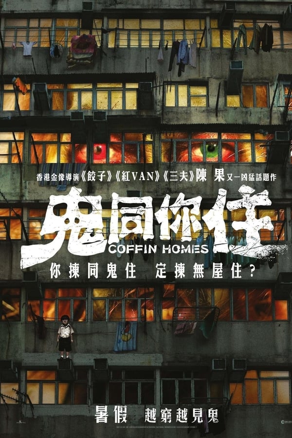 Coffin Homes