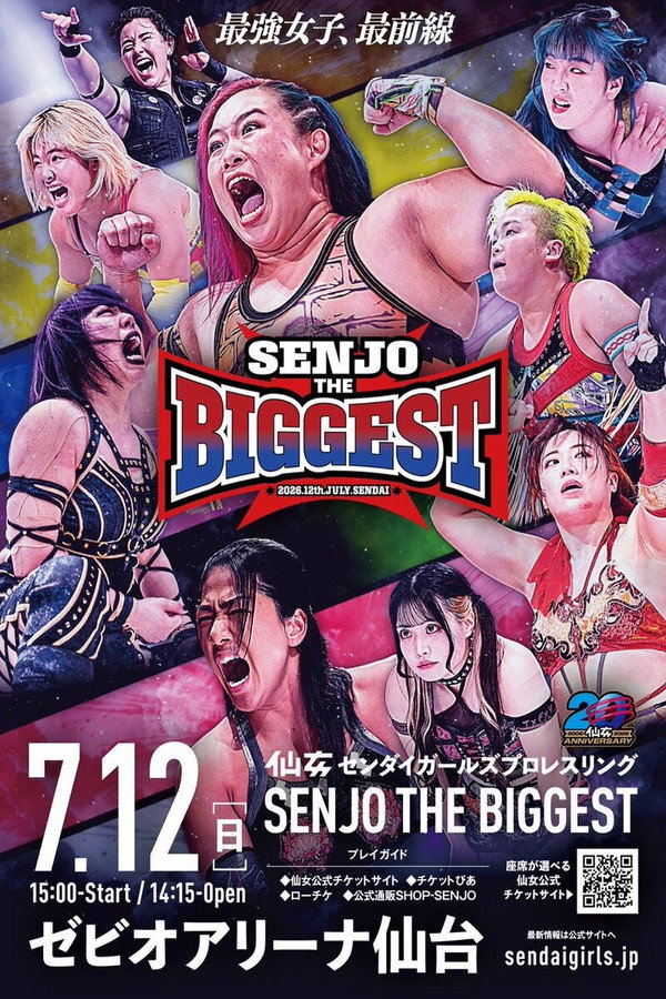 SENJO 20th Anniversary in ゼビオアリーナ仙台 ~SENJO THE BIGGEST~