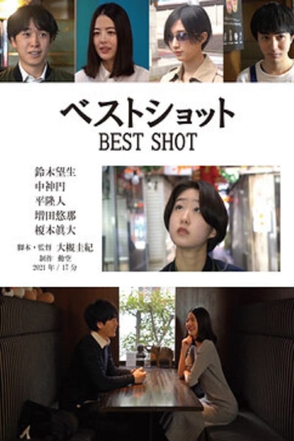 BEST SHOT