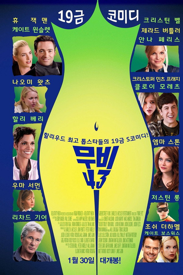 무비 43