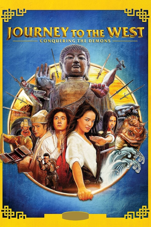 Journey to the West: Conquering the Demons (2013)