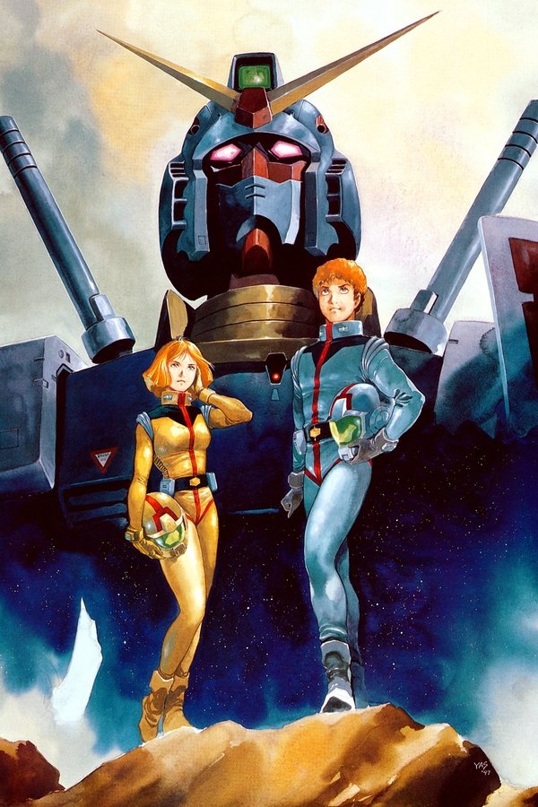 Mobile Suit Gundam Mobile Suit Gundam