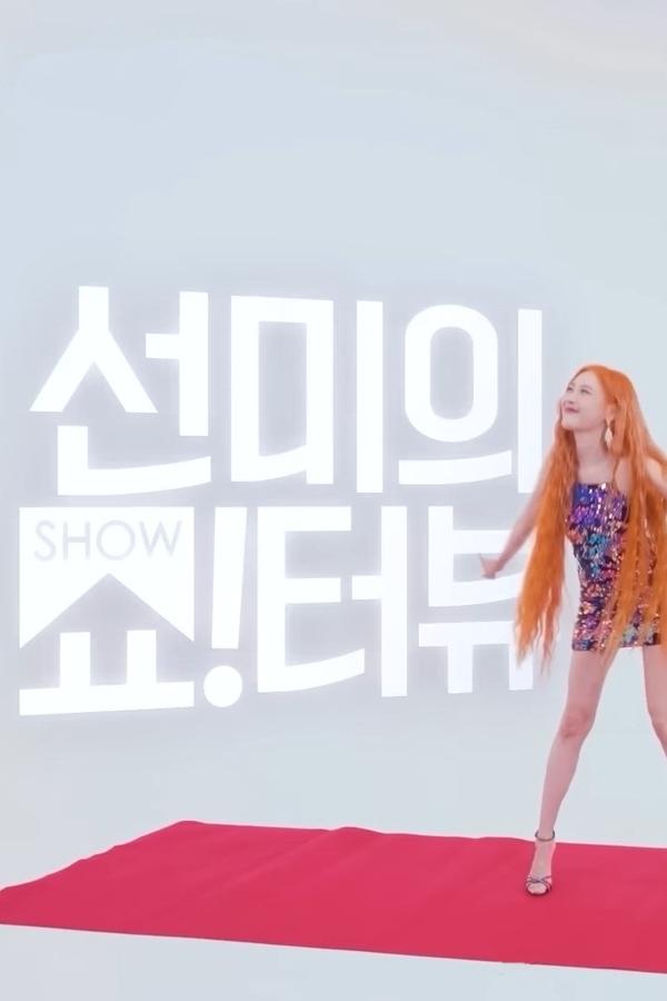 Show!terview with Sunmi