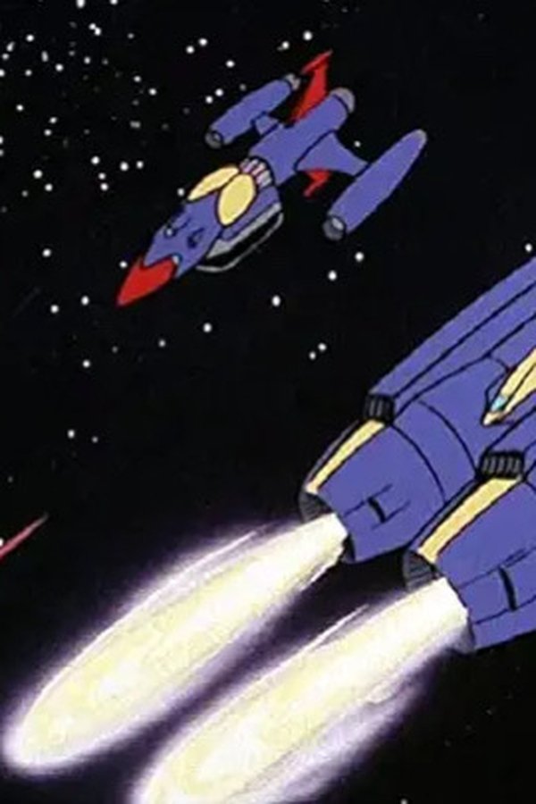 UFO Robot Goldrake – S01E74 – Goldrake… addio?