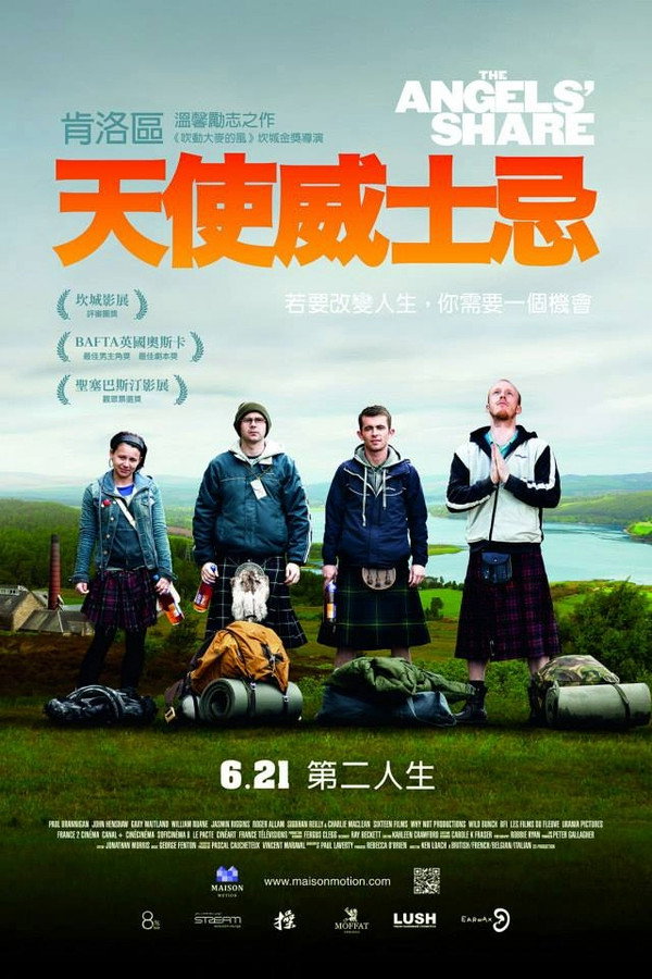 天使的一份