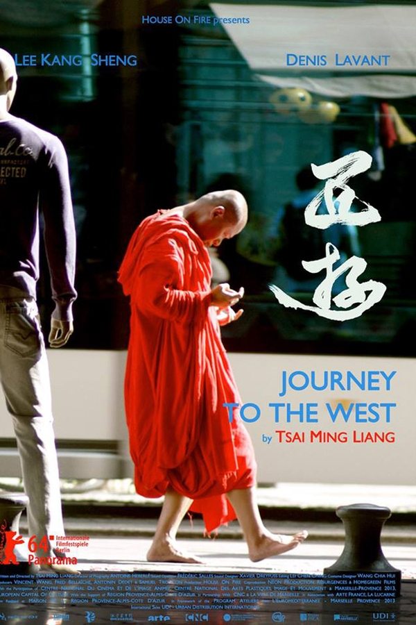 Journey to the West (2014)