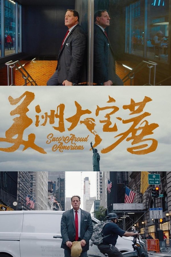 Season 5