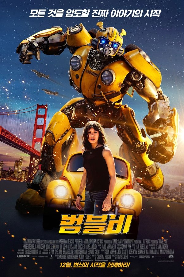 범블비