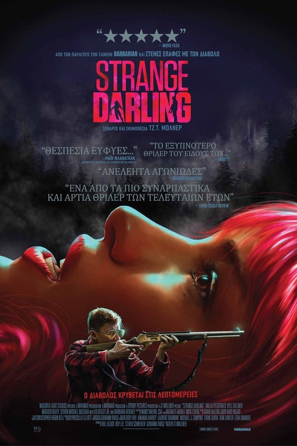 GR - Strange Darling (2024)