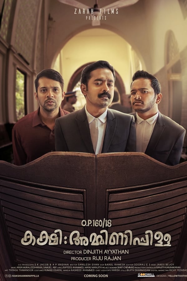 SIN - Kakshi: Amminippilla - 2020