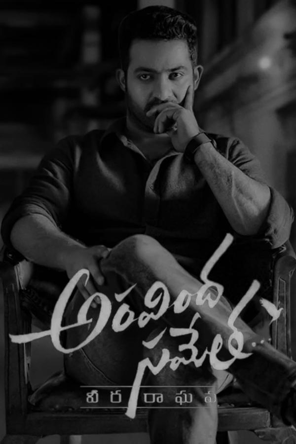 ⁣Aravinda Sametha Veera Raghava (2018)
