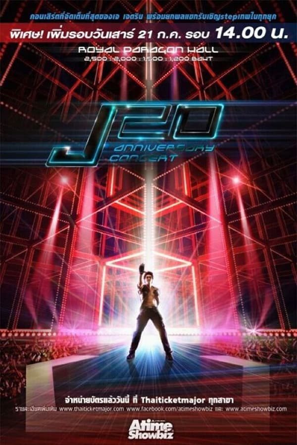 J20 Anniversary Concert