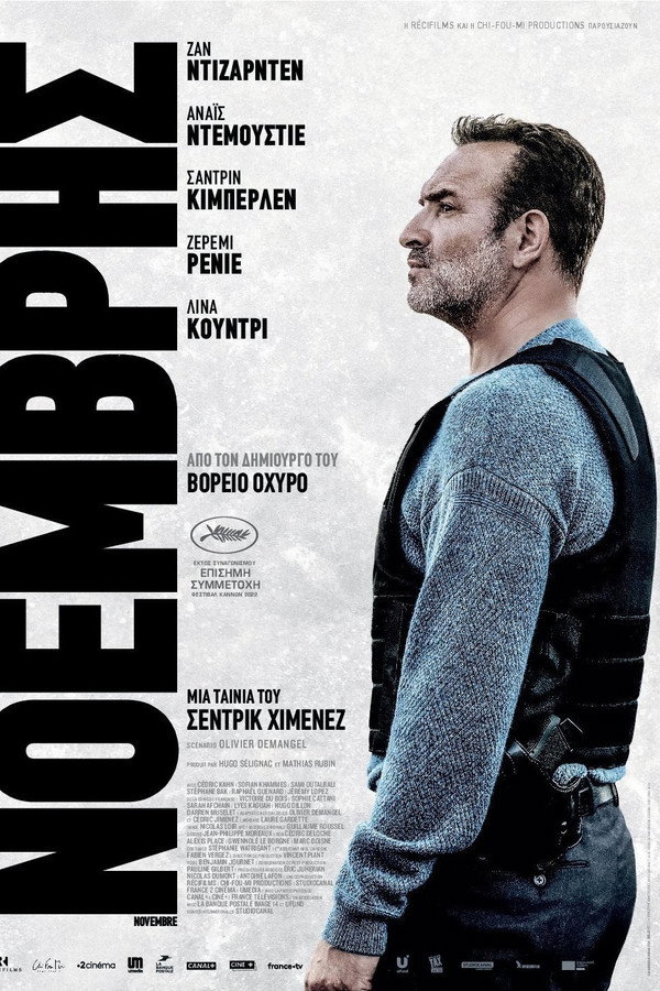 GR - November (2022)