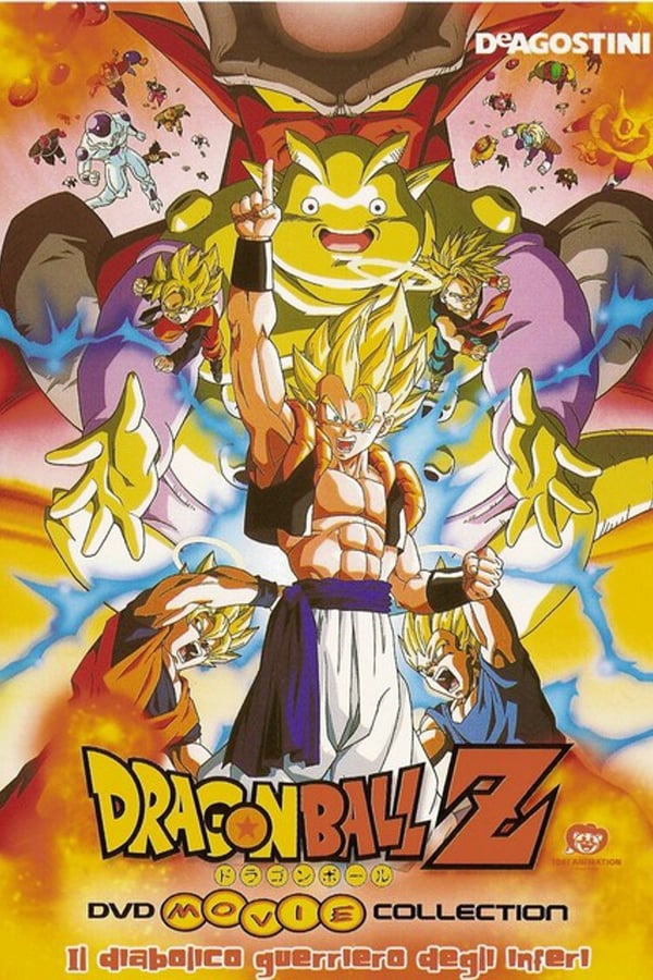 Dragon Ball Z: Il diabolico guerriero degli inferi (1995)