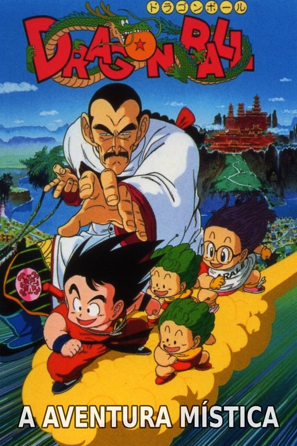 Dragon Ball – Uma Aventura Inesquecível
