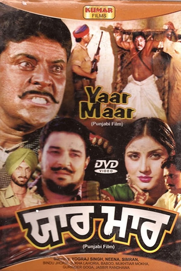 Yaar Maar