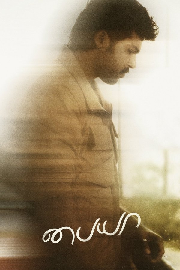⁣Paiyaa (2010)