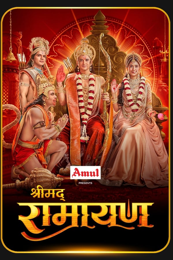 TVplus IN - Shrimad Ramayan