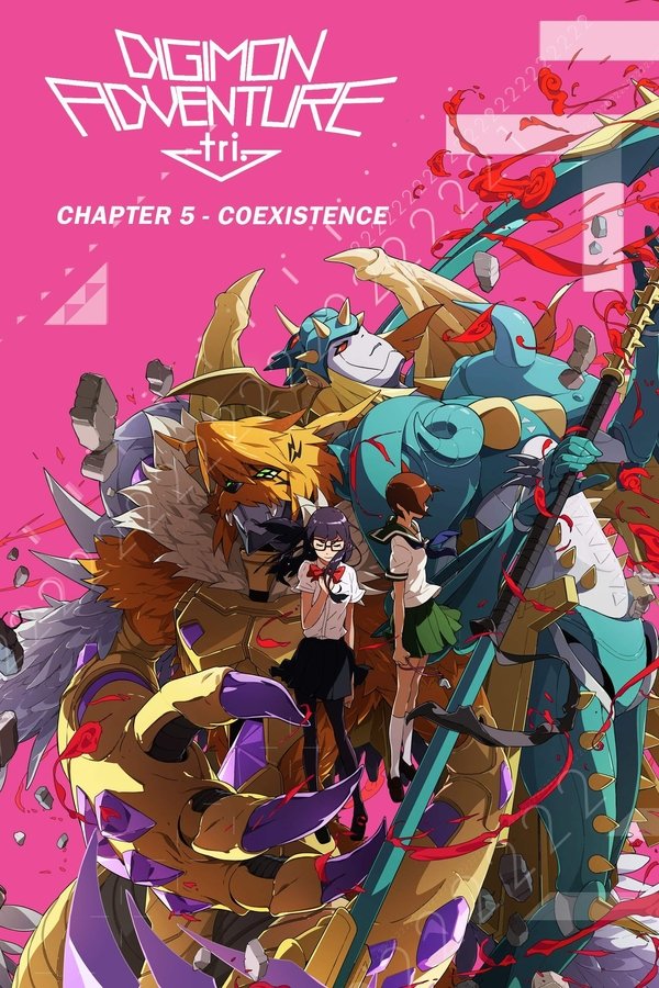 DE - Digimon Adventure tri. Chapter 5: Coexistence (2017)