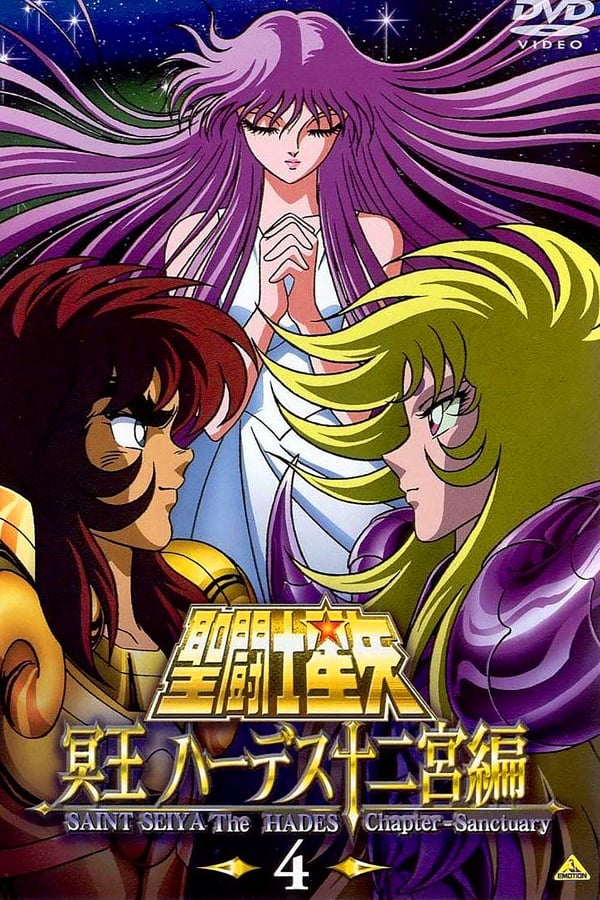 Saint Seiya – Chapitre Hadès