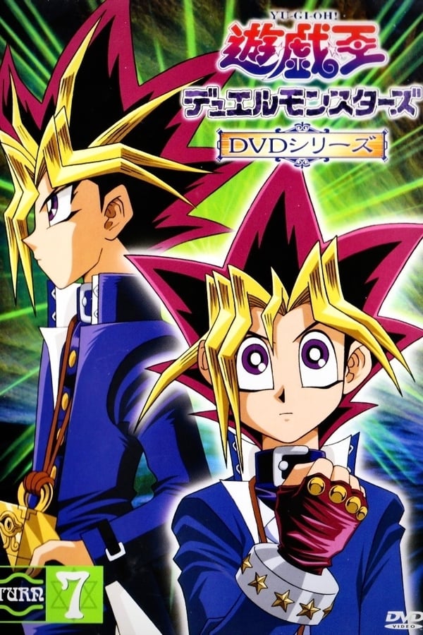 Yu-Gi-Oh!