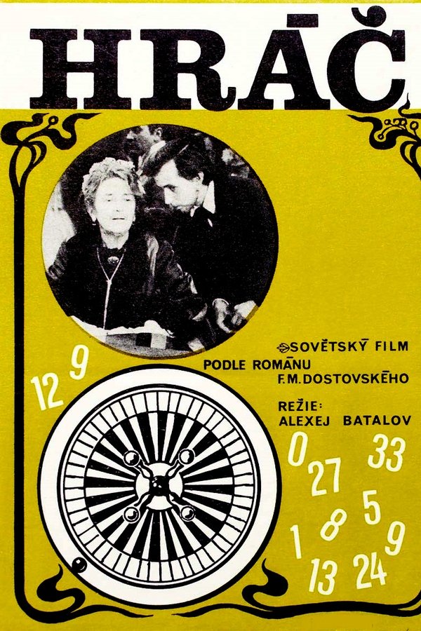 The Gambler