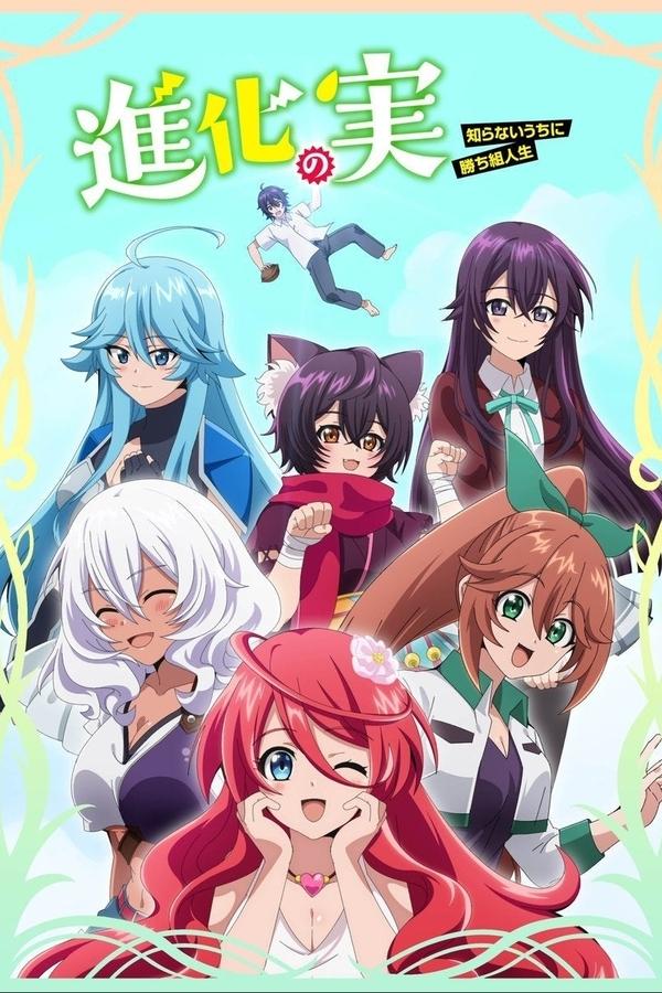 Shinka no Mi: Shiranai Uchi ni Kachigumi Jinsei Online - Assistir anime  completo dublado e legendado