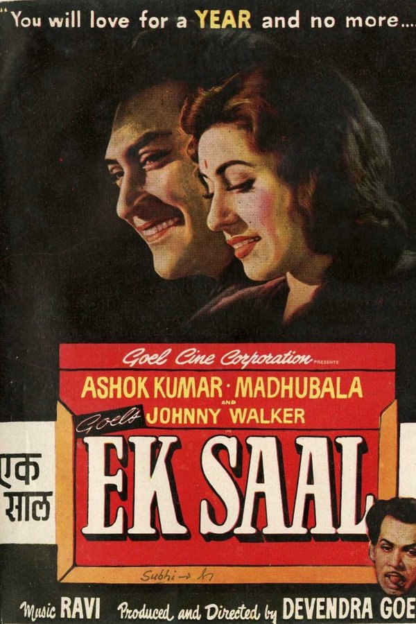 Ek Saal