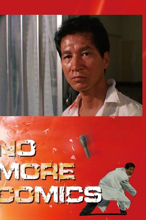 No More Comics! poster
