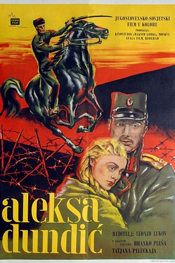 Aleksa Dundic