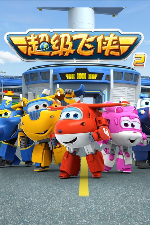 Season 2