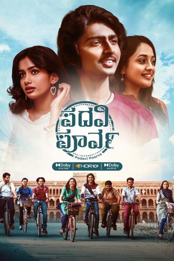 Naveen, Nitya and their gang of childhood friends begin their college life with various dreams but there was too much turmoil in the group and they split. Will Navin succeed in getting the group back together?